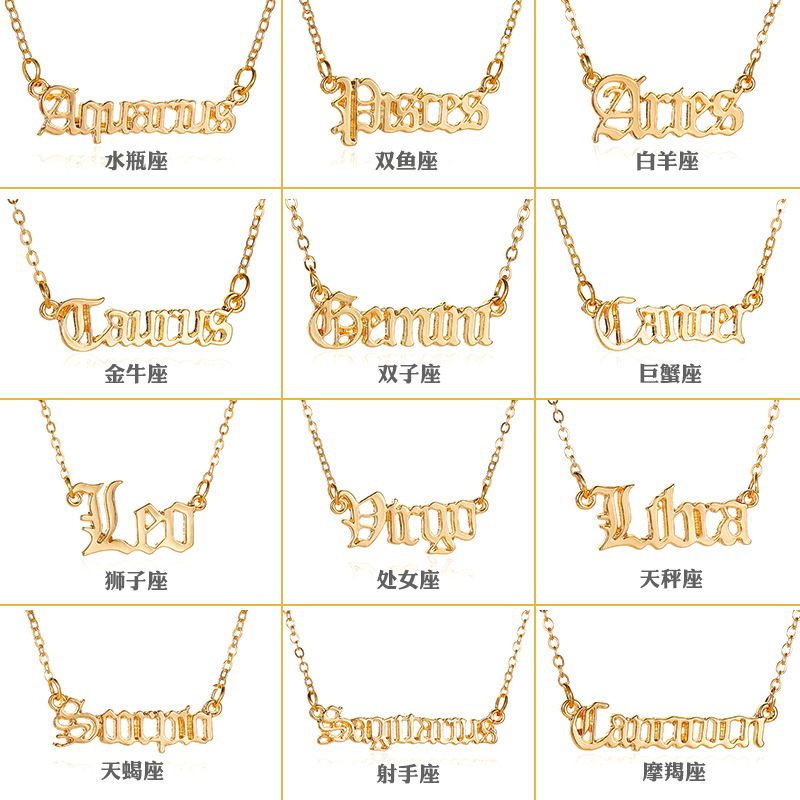 New Hot Selling Jewelry Personality Creative Twelve Constellation Necklace Retro English Alphabet Pendant Clavicle Chain