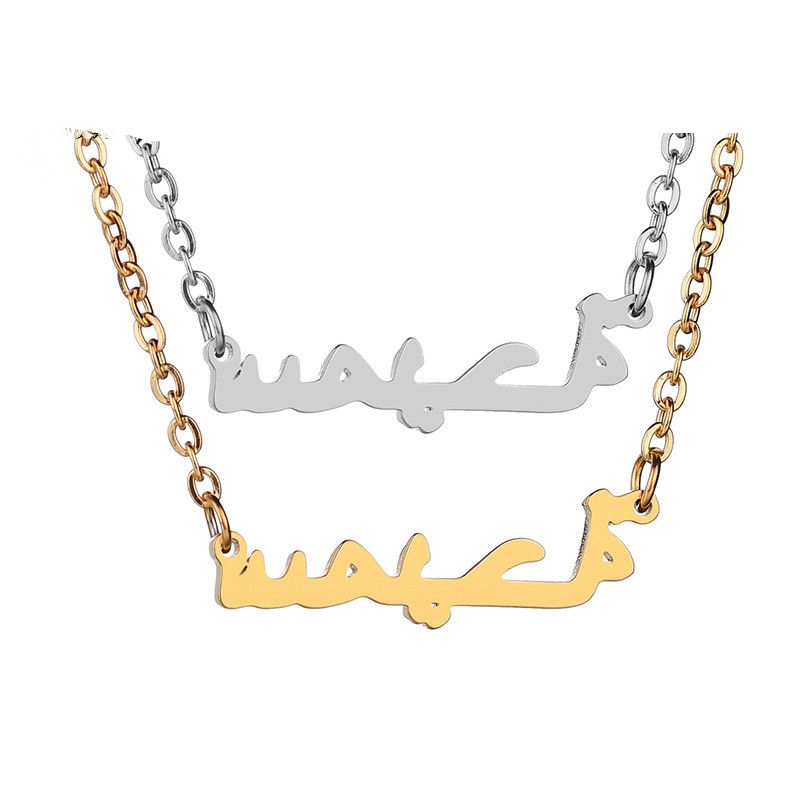 Grenz Überschreitende Neue Produkte Nahost Kreative Einfache 18 Karat Gold Arabischer Text Anhänger Edelstahl Damen Halskette
