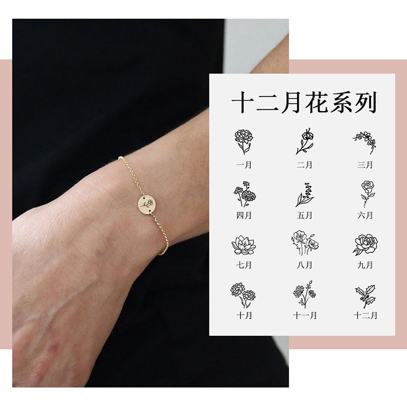 Emanco Europäische Und Amerikanische Edelstahl Schmuck Modetrend Kreative Titan Stahl Gravur Pflanzen Blumen Armband Armband Armband