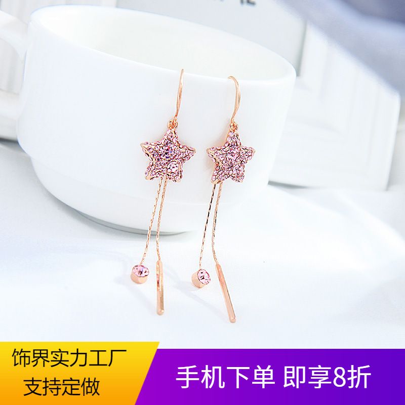 Five-pointed Star Long Tassels Ear Line Fashion Earrings Geometric Earrings Wholesale Nihaojewelry