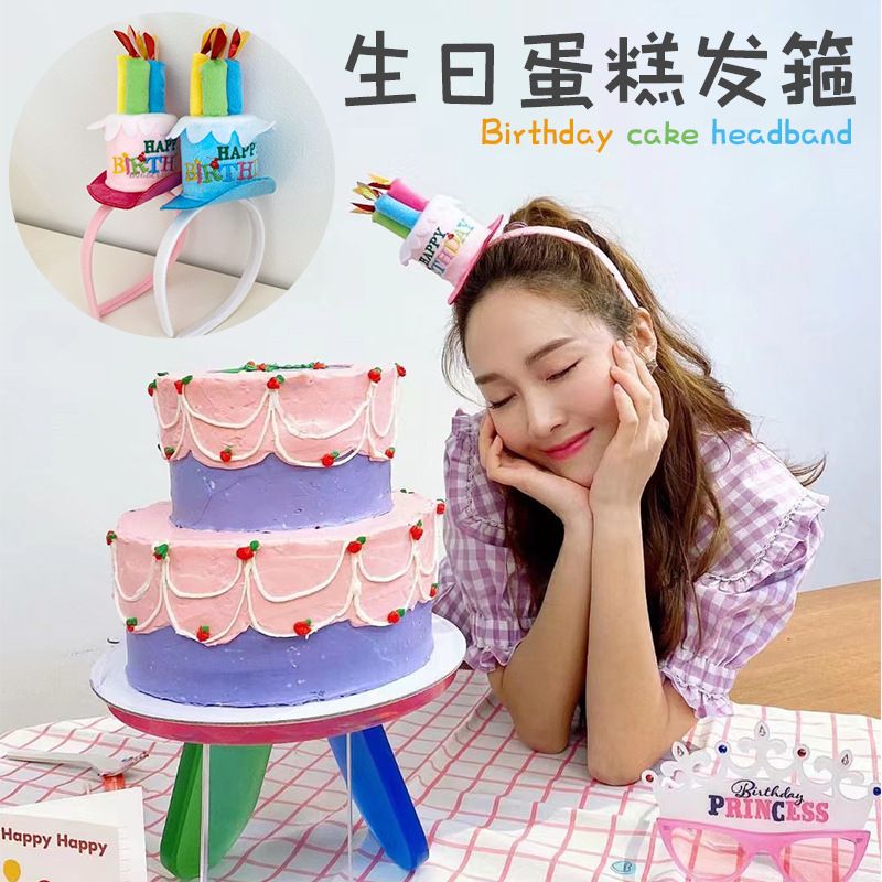Creative Birthday Cake Party Supplies Atmosphère Décoration Chapeau D'anniversaire En Gros