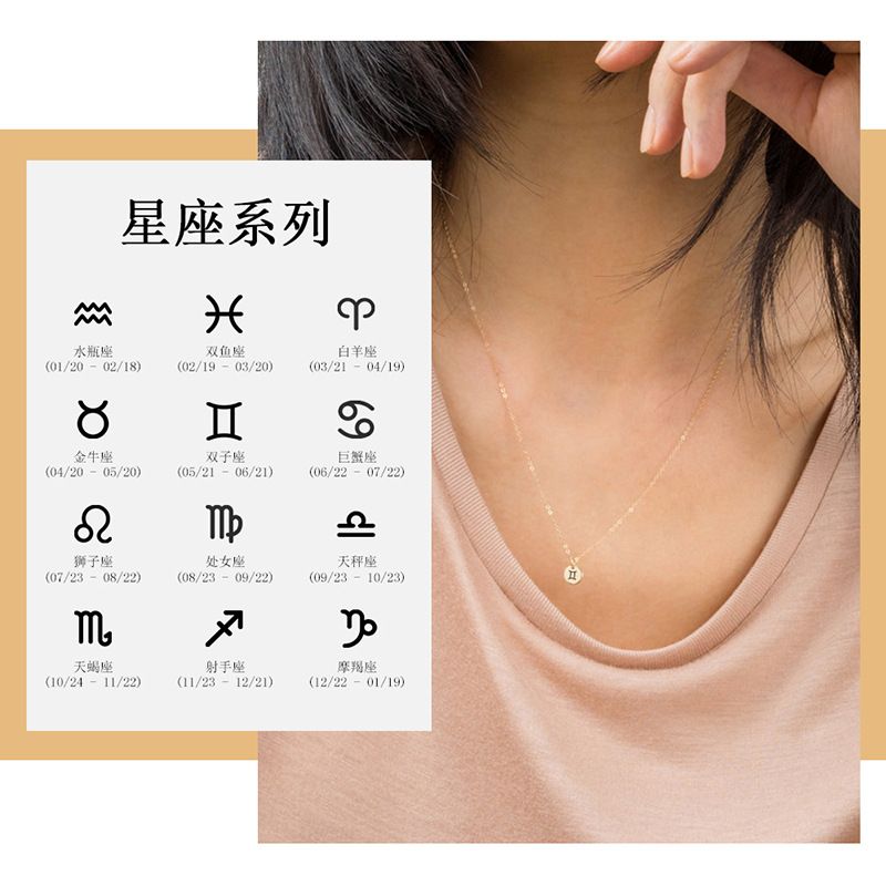 Fashion Stainless Steel Lettering Constellation Clavicle Chain Single Hole Round Necklace