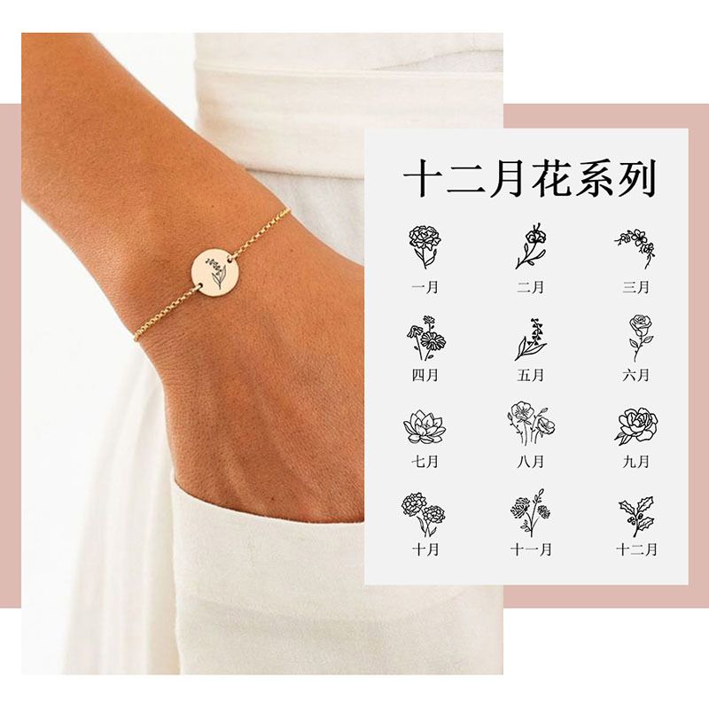 Fashion Stainless Steel Women's Fine Lettering Plant Flower Adjustable Bracelet