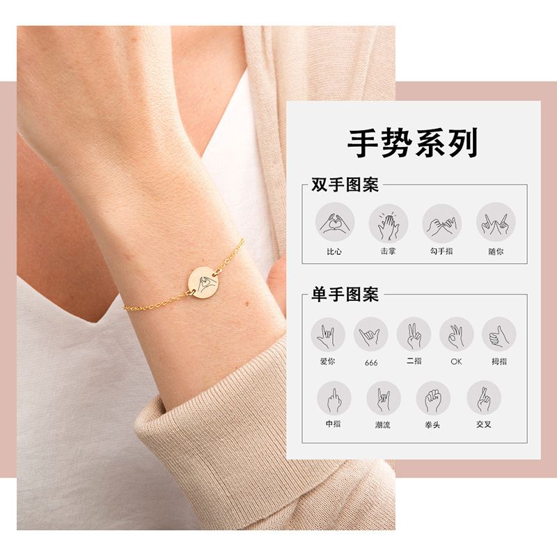 Fashion Simple Gold-plated Geometric Round 316l Titanium Steel Can Be Engraved Bracelet For Women