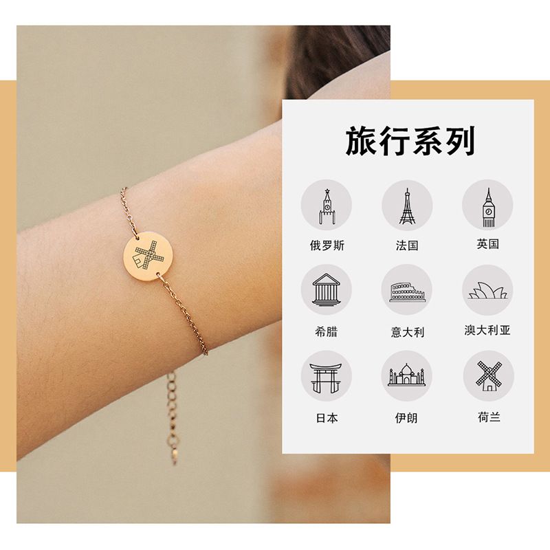 New Korean Fashion Women's Simple Rose Gold Titanium Steel Lettering Bracelet