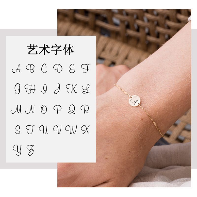 Titanium Steel Rose Gold Women's Adjustable Fashion Korean Simple Lettering Bracelet