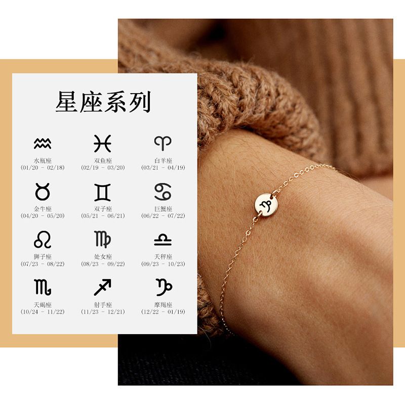 Hot-saling Round Stainless Steel Lettering Constellation Adjustable Bracelet For Women