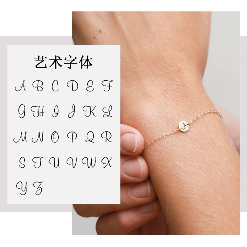 Fashion Simple Titanium Steel Rose Gold Adjustable Lettering Letter Bracelet