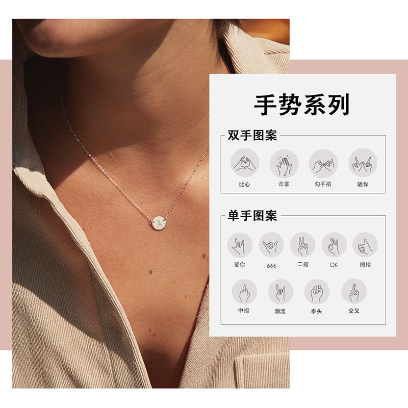 316l Titanium Steel Simple Pendant Type Lettering Gesture Ladies Necklace