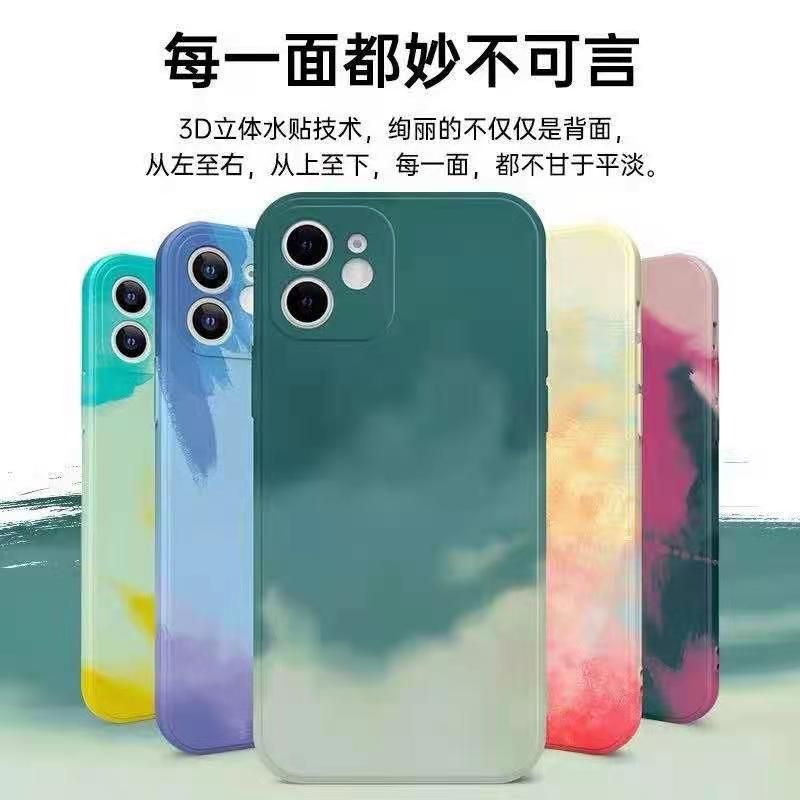 Watercolor Suitable For Apple Mobile Phone Case