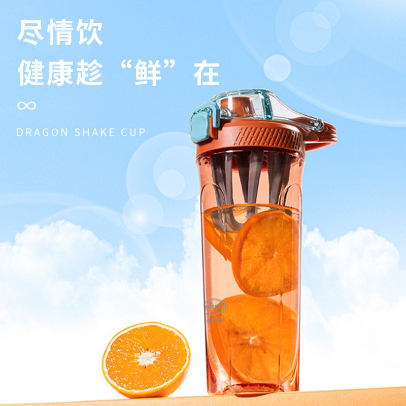 Shake Cup Milkshake Fitness Sports Tasse D&#39;eau Remuer Portable Échelle Tasse D&#39;eau Grande Capacité Tasse Simple
