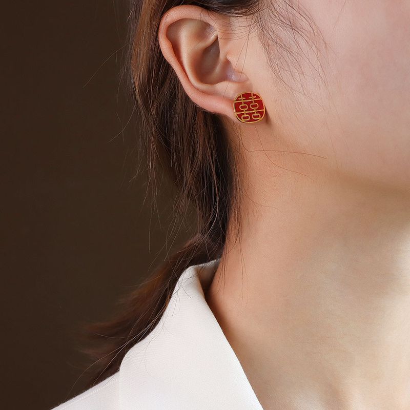 Chinese Style Retro Festive Double Happiness Red Drop Oil Earrings