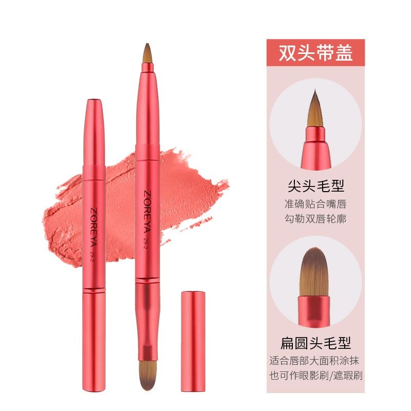 Beauty-tool Doppelköpfiger Einziehbarer Lippenpinsel Make-up Tragbarer Lipgloss Lip Glaze Lippenstiftpinsel