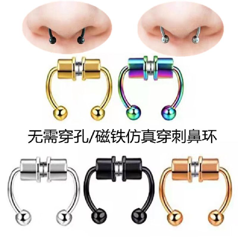 New Stainless Steel Magnetic False Nose Ring Wholesale
