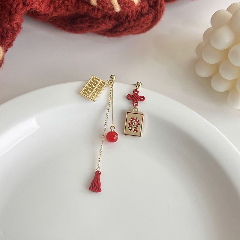 Asymmetrical Abacus Chinese Word Tassel Earrings Wholesale