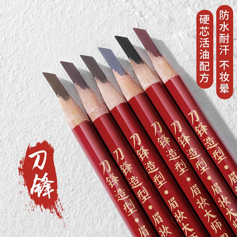 Waterproof Sweat-proof Non-marking Long-lasting Eyebrow Pencil