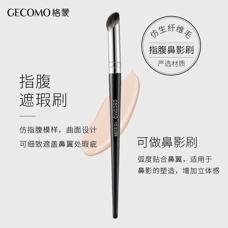 Fashion Concealer Brush Cover Acne Marks Round Head Soft Hair Concealer Makeup Brush