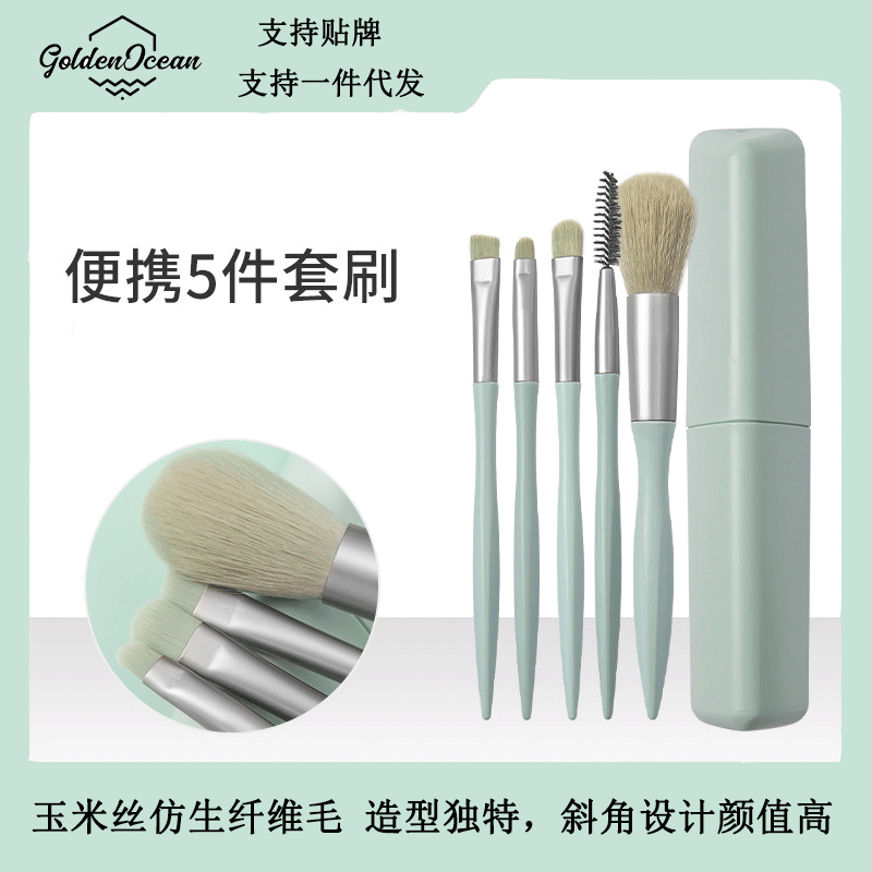 New Mini Makeup Brush Set 5pcs Portable Beauty Tools Wholesale