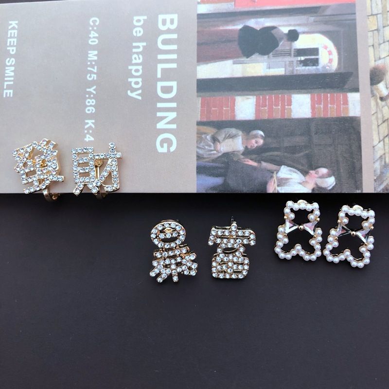 Full Diamond Bear Stud Earrings