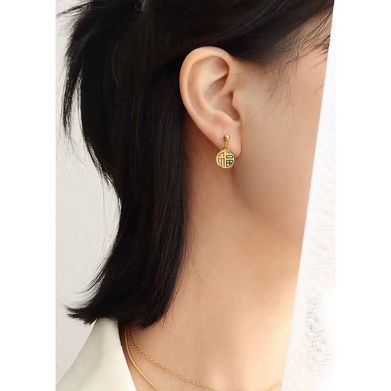 Fashion Gold Geometric Titanium Steel Earrings