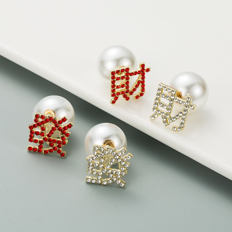 Chinese Characters Fortune Pearl Diamond Earrings