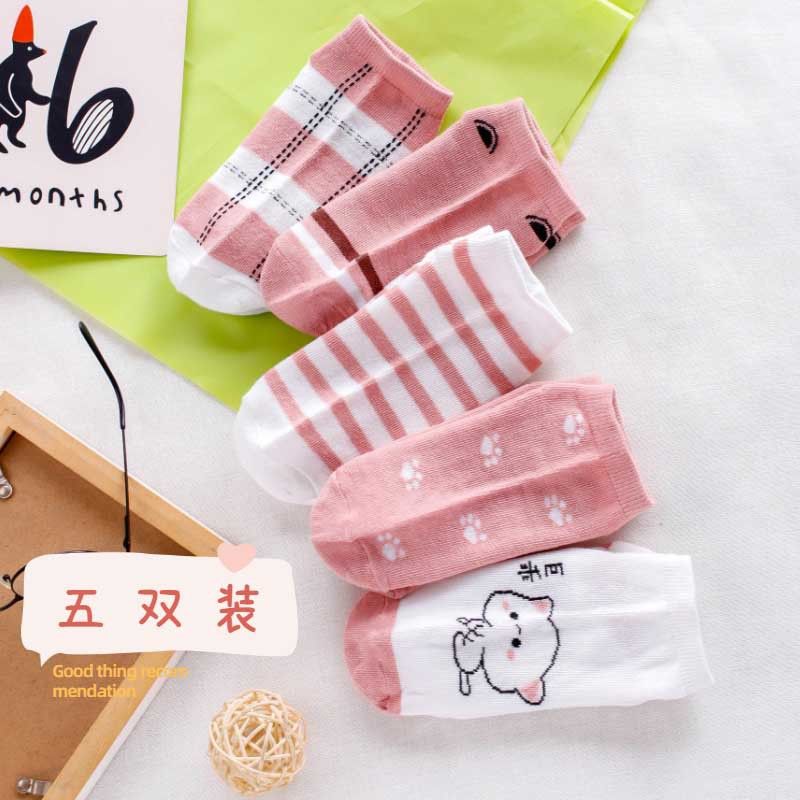 Cute Cartoon Low Cut Shallow Mouth Polyester Cotton Women's Socks Set
