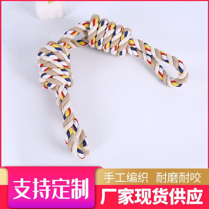 Simple Molar Cotton Knot Rope Dog Toy