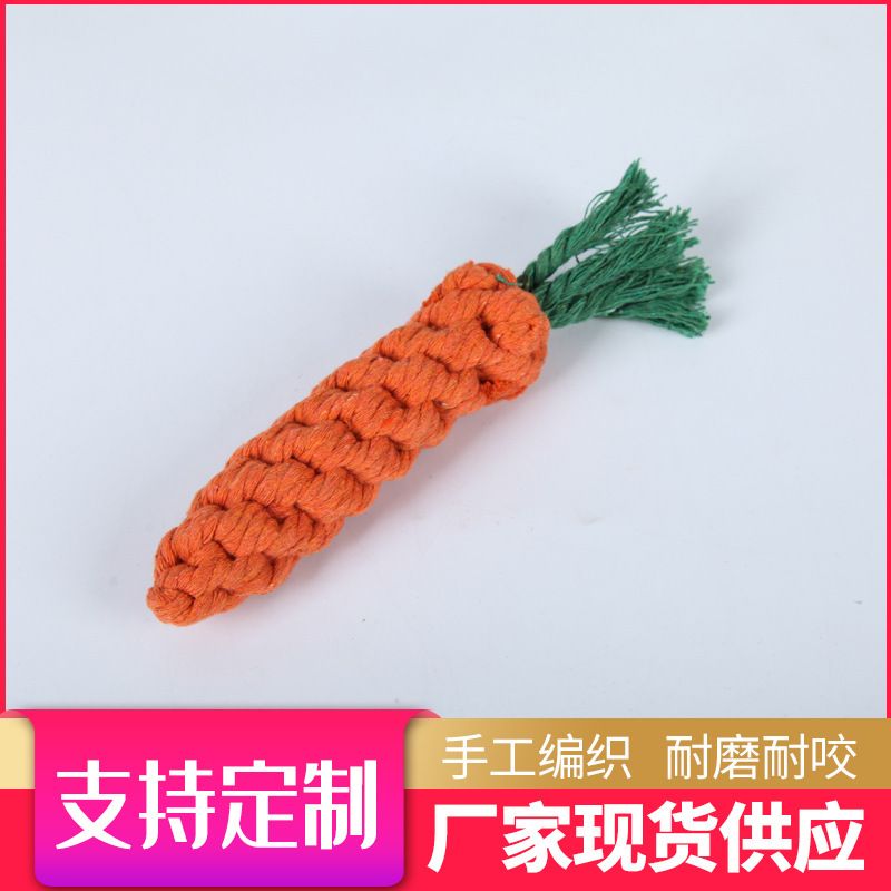 Fashion Cotton Rope Braided Carrots Pet Toy