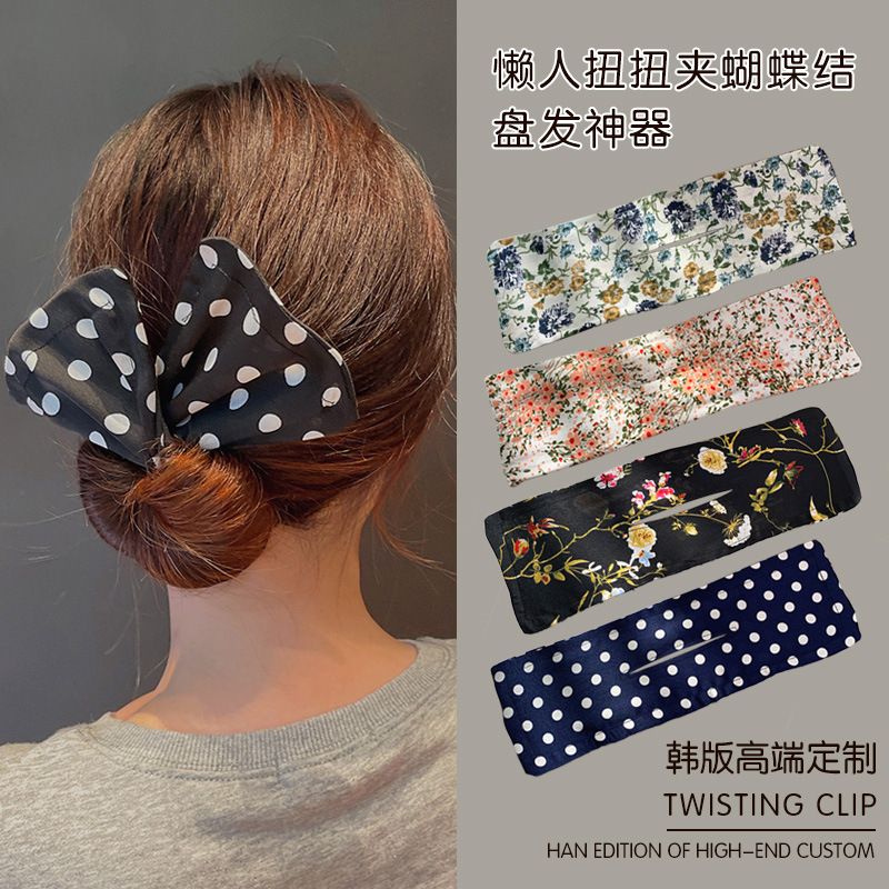 Korean Style Cloth Bowknot Twisting Headdress