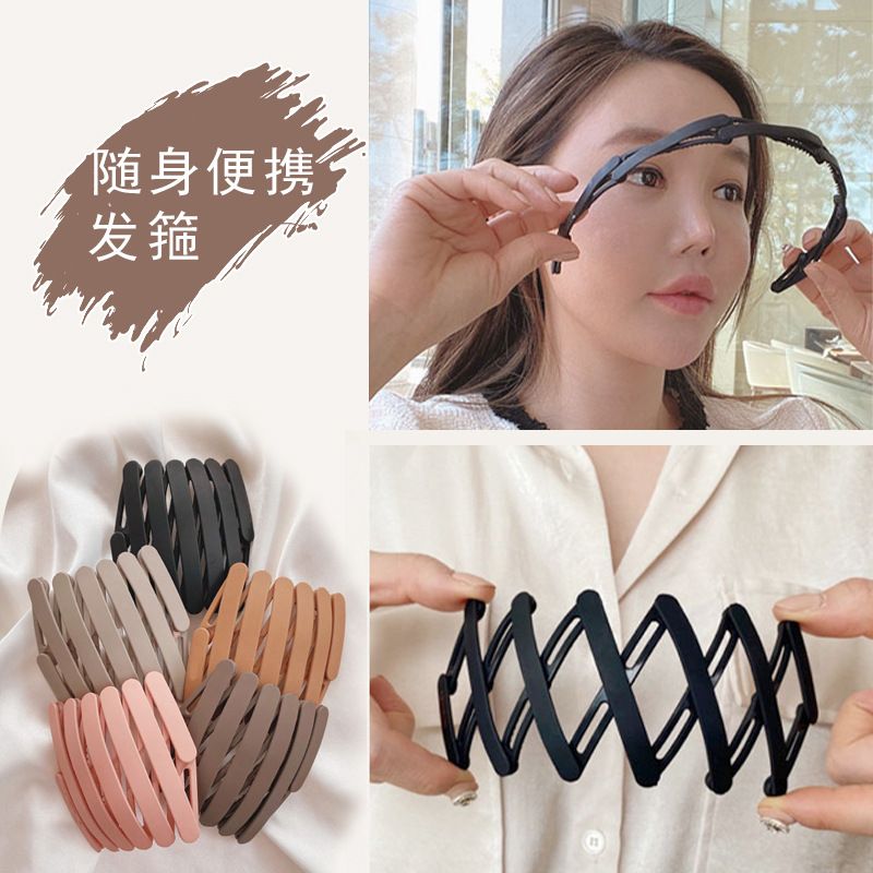 2021 Japanese And Korean New Retractable Headband Women's Simple All-match Non-slip Hair Fixer Face Wash Hair Band Portable Portable Hairpin Women