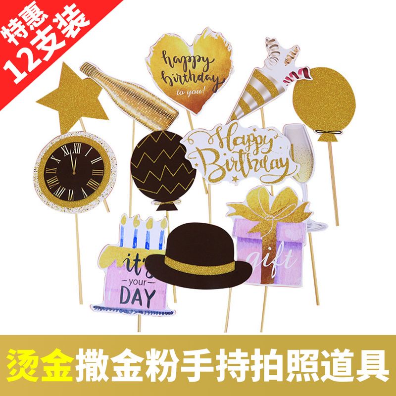 Großhandel Handmaske Geburtstagsfeier Dekoration Nihaojewelry