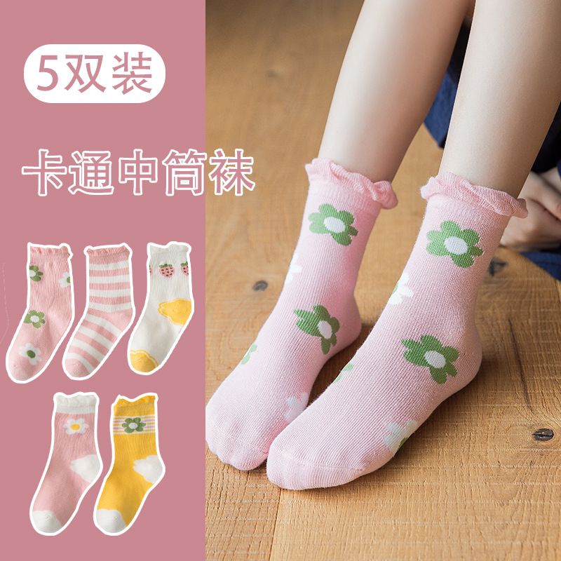 Children's Lace Fruit Color Combed Cotton Tube Socks 5 Pairs Wholesale Nihaojewelry