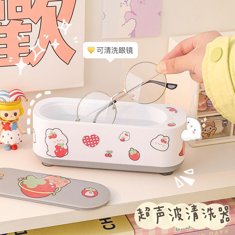 Cute Home Automatic Washing Glasses Watch Jewelry Artifact Ultrasonic Cleaning Machine