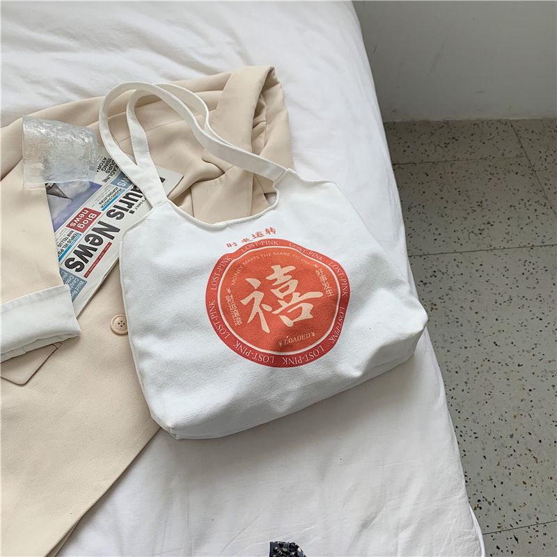 Simple Canvas Shoulder Messenger Bag
