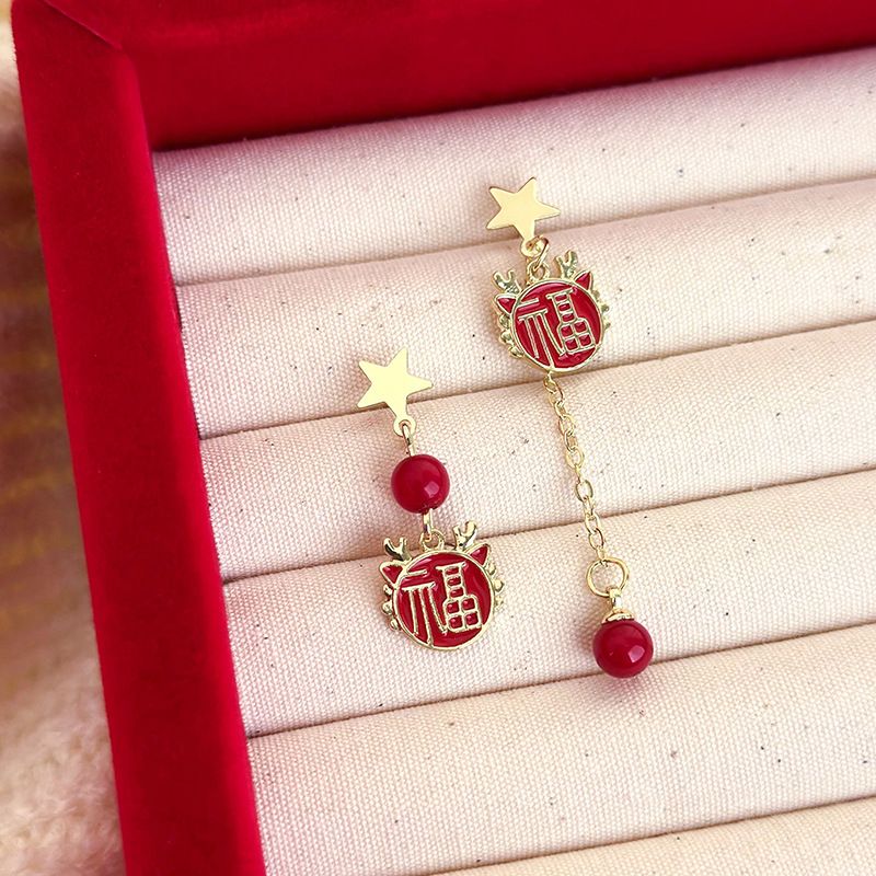 1 Paar Chinoiserie Ferien Neuheit Chinesisches Schriftzeichen Asymmetrisch Überzug Legierung Vergoldet Tropfenohrringe