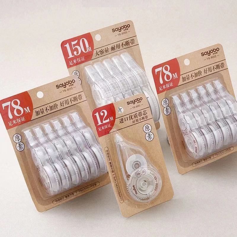 1 Piece Solid Color Class Learning Pp Basic Correction Tape