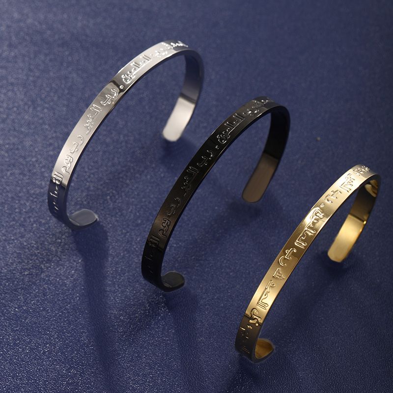 XUPING Simple Style Letter 304 Stainless Steel 18K Gold Plated Raw Steel Black Gun Bangle In Bulk