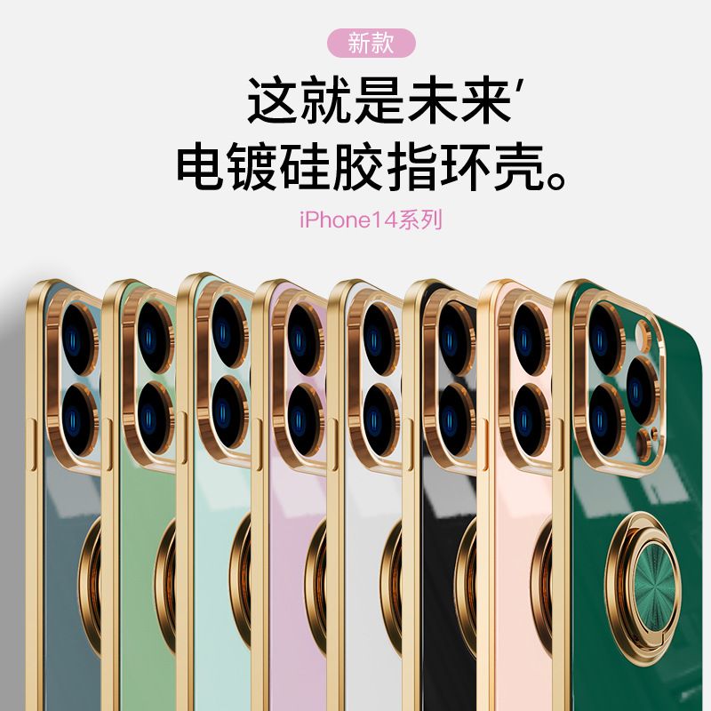 Fashion Solid Color Metal   Phone Accessories