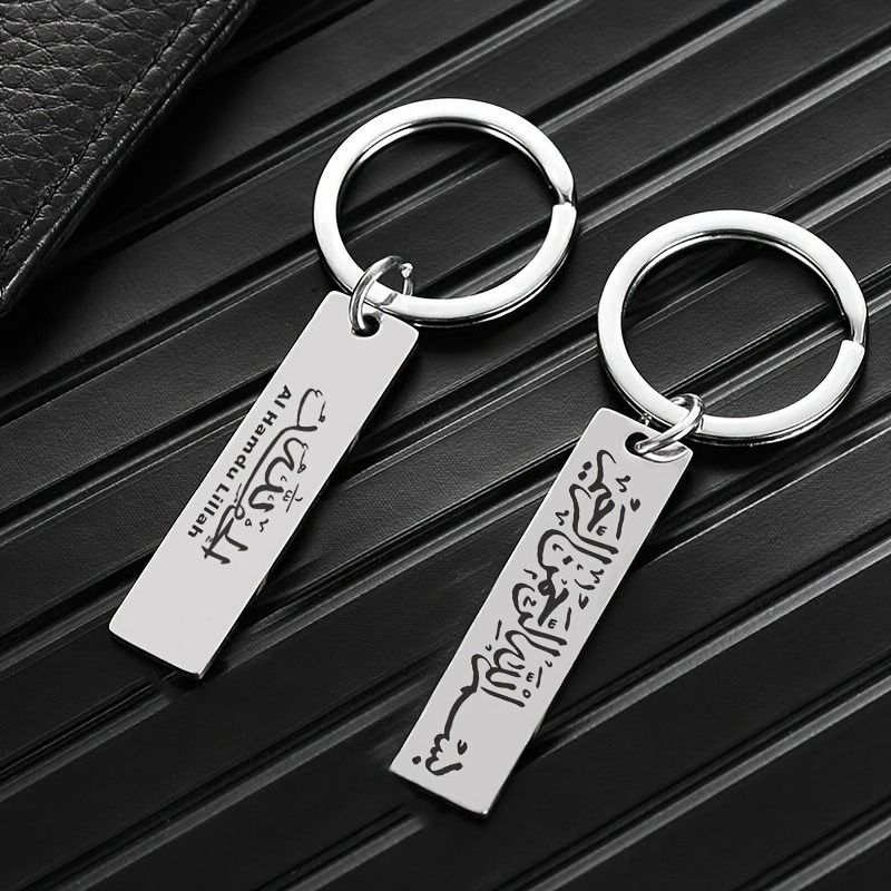 Hip-Hop Punk Commute Letter 304 Stainless Steel Carving Keychain