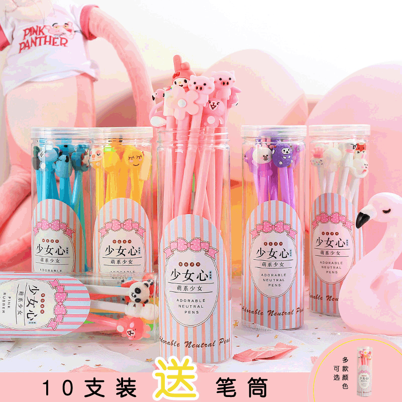 Creative Cartoon Student Stationery Plastic 10 Pcs Barrel Ball Pen Set