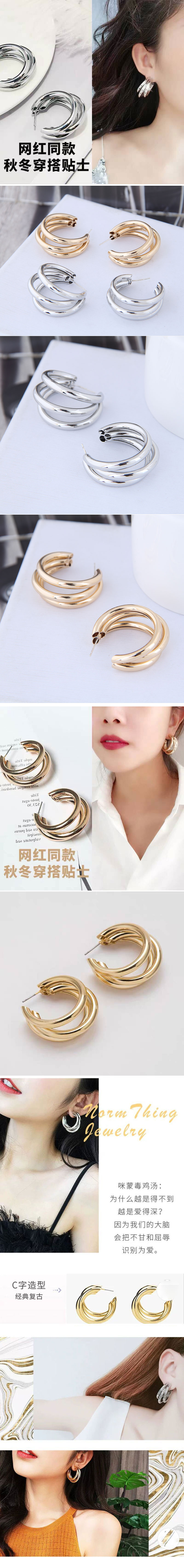 Fashion Metal Simple Earrings display picture 1