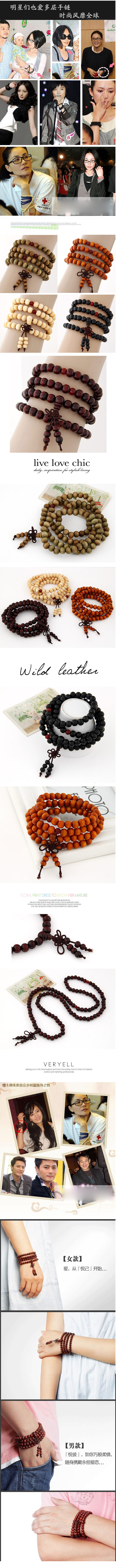 Fashion Jewelry Lucky Bead Multilayer Bracelet (four Layers) display picture 1
