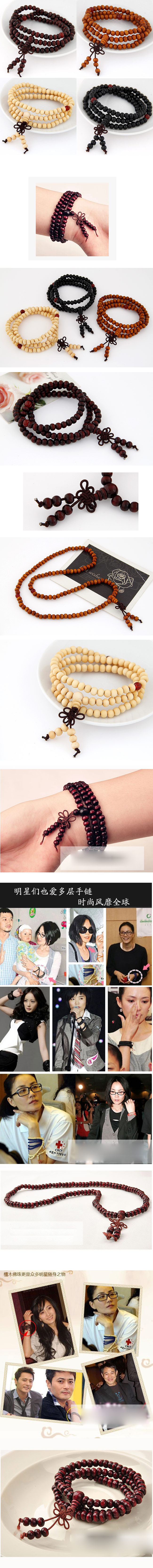 Fashion Lucky Bead Multilayer Bracelet (three Layers) display picture 1