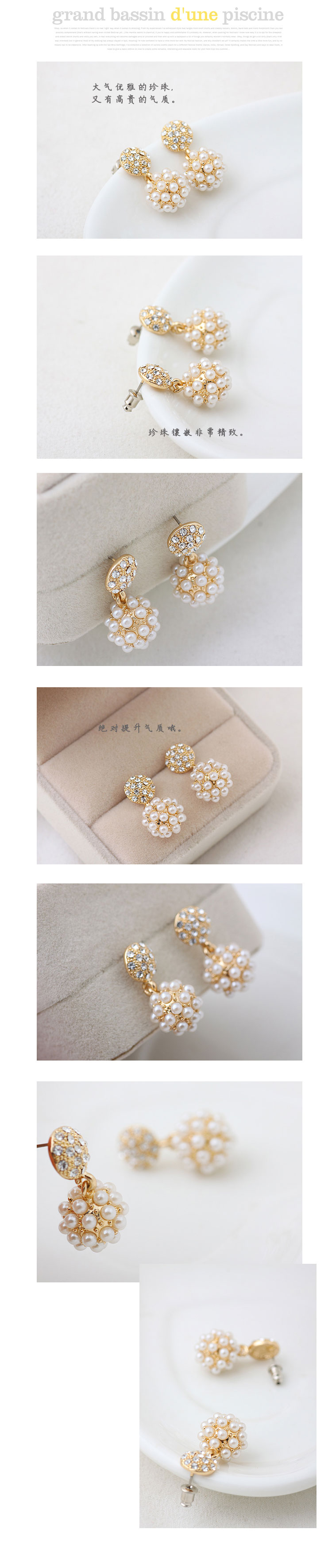 Korean Fashion Elegant Flash Diamond Pearl Ball Temperament Earrings display picture 1