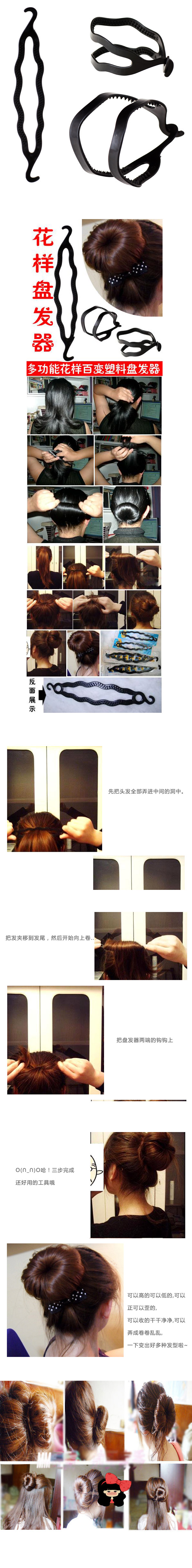 Variety Hairstyle Simple Hair Extension Tool Wholesales Fashion display picture 1