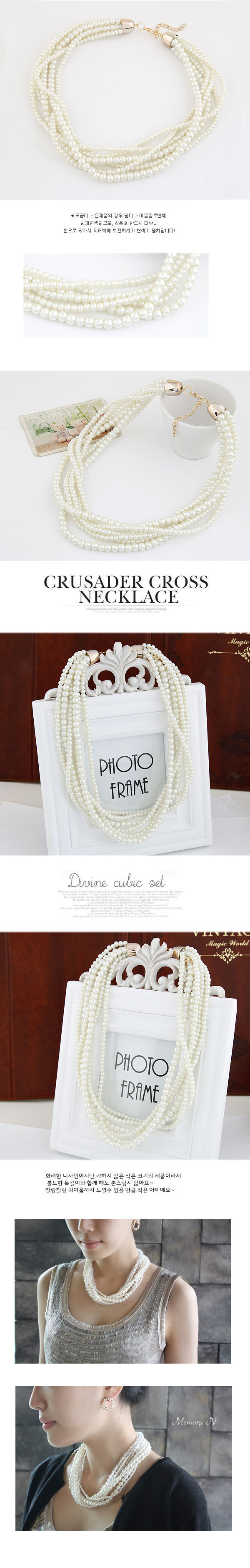 Fashion Jewelry Korean Multilayer Pearl Necklace display picture 1