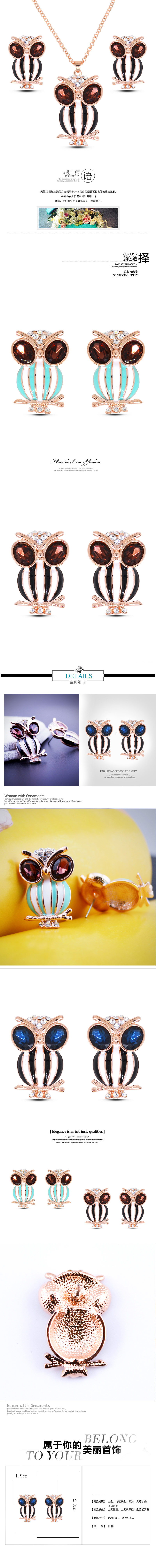 Fashion Metal Wild Flash Diamond Unique Owl Ear Studs display picture 1