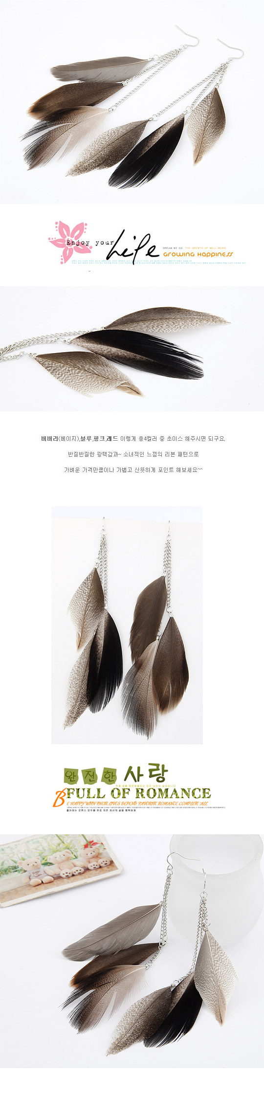 Korean Fashion Elegant Feather Earrings Yiwu Nihaojewelry Wholesale display picture 1