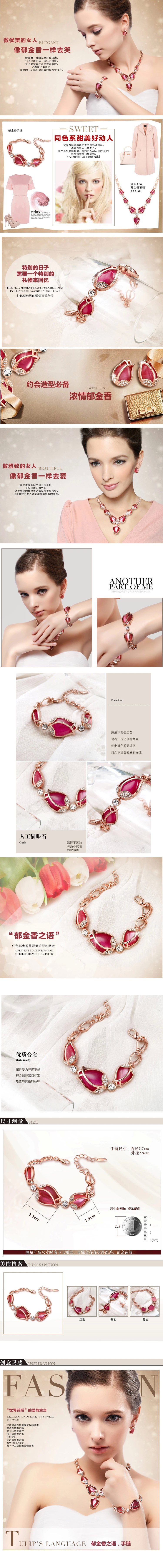 Fashion Metal Sparkle Tulip Opal Temperament Bracelet Wholesale Nihaojewelry display picture 1