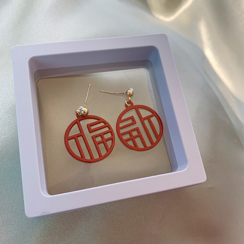 Red Chinese Style Round Pendant Texture Retro Earrings display picture 1